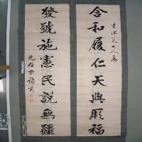 藏品(許南英墨蹟)的圖片